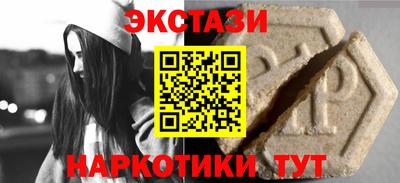 spice Гусь-Хрустальный