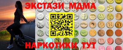 мефедрон VHQ Гусев