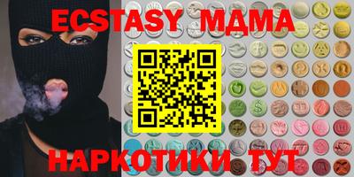 мефедрон VHQ Гусев