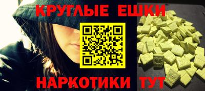 spice Гусь-Хрустальный