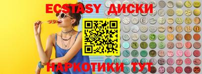spice Гусь-Хрустальный
