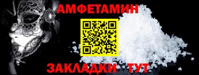 меф VHQ Гусиноозёрск