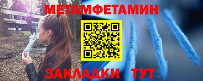 мефедрон VHQ Гусев