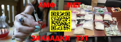 мефедрон VHQ Гусев