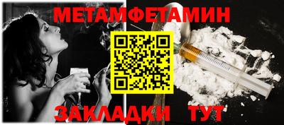мефедрон VHQ Гусев