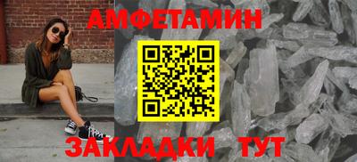 мефедрон VHQ Гусев