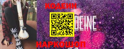 мефедрон VHQ Гусев