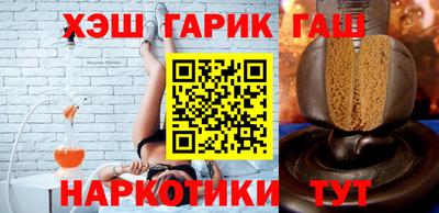 мефедрон VHQ Гусев