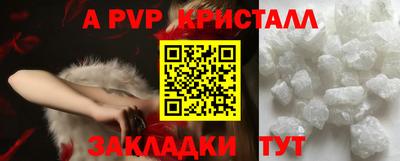 мефедрон VHQ Гусев
