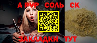 меф VHQ Гусиноозёрск