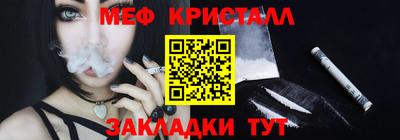 spice Гусь-Хрустальный