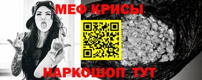 spice Гусь-Хрустальный
