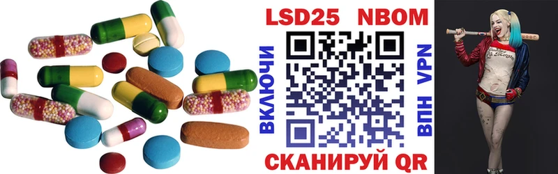 LSD-25 экстази ecstasy Бирск