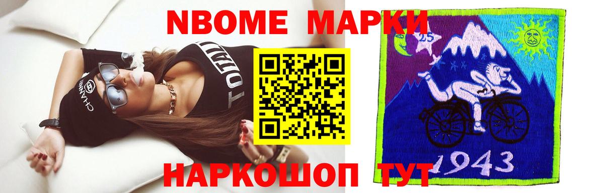 Лсд 25 экстази  LSD-25 экстази ecstasy  Вход с VPN  LSD-25 экстази кислота  Бирск 