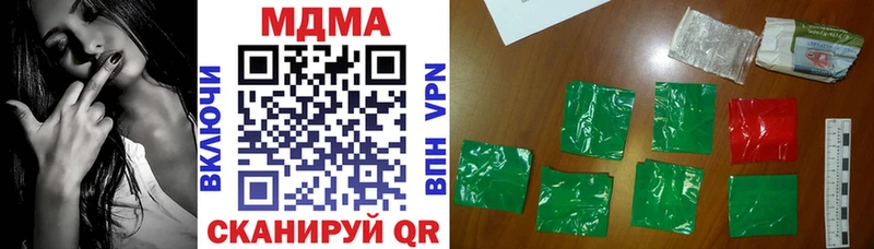 MDMA Molly  где продают   Бирск 