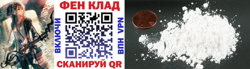 Первитин пудра Бирск