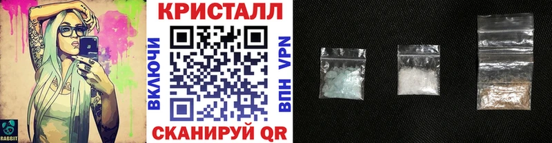 Первитин винт  ОМГ ОМГ маркетплейс  Бирск 