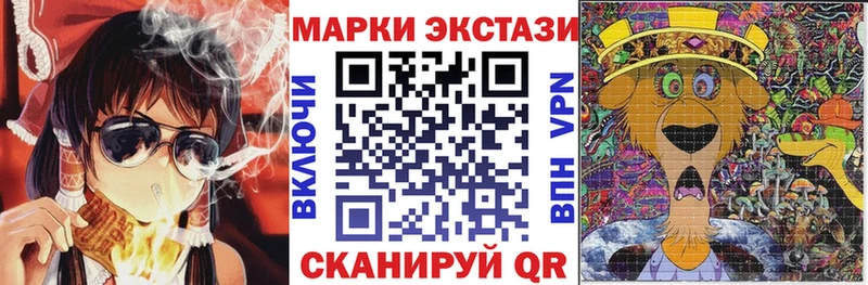 Марки N-bome 1,8мг  дарк нет состав  Бирск 