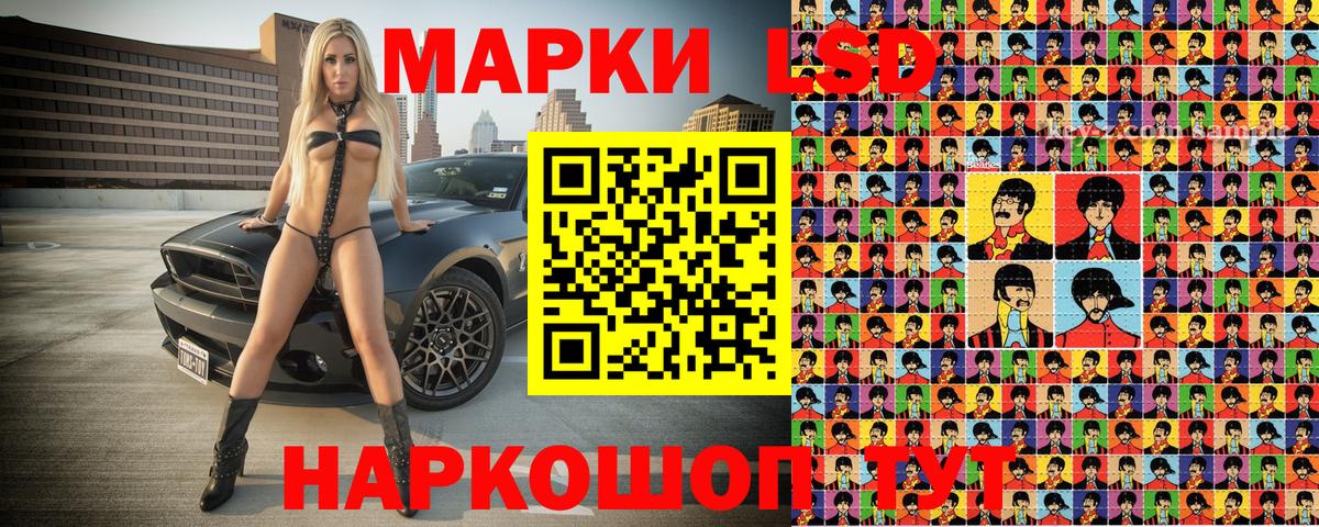 Марки N-bome 1500мкг Бирск