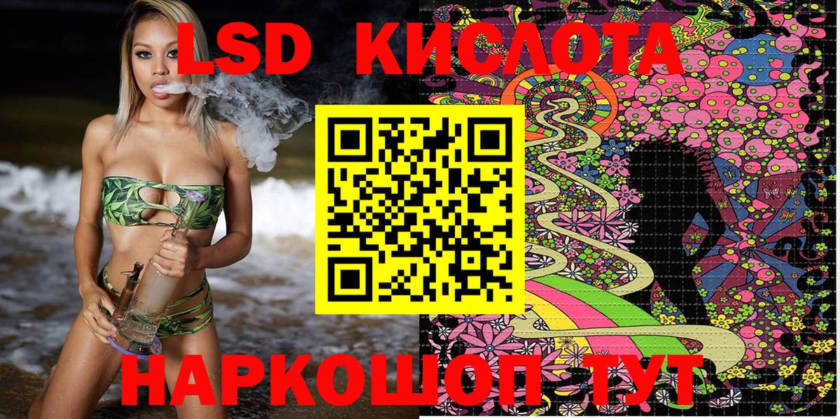Бирск  Марки NBOMe 1,8мг  Вход с VPN 