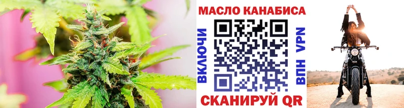 Дистиллят ТГК жижа  Бирск 