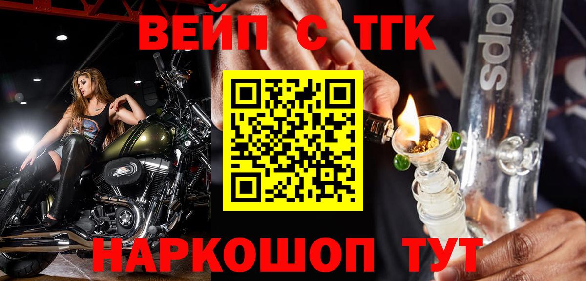 APVP Бирск