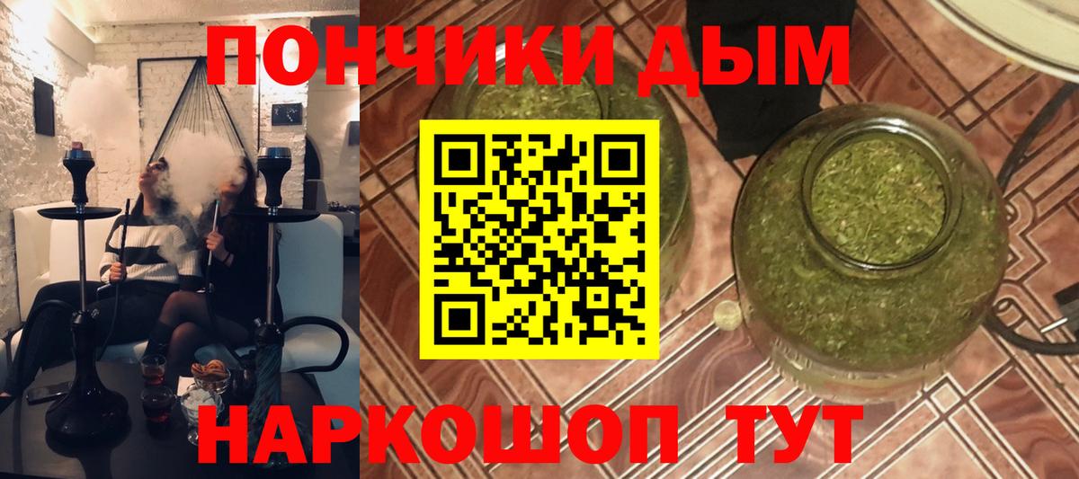Шишки марихуана Amnesia  Марихуана тримм  Бирск  Вход с VPN 