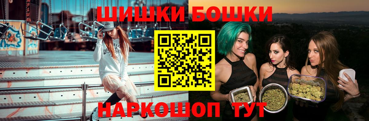 Марихуана Bruce Banner Бирск